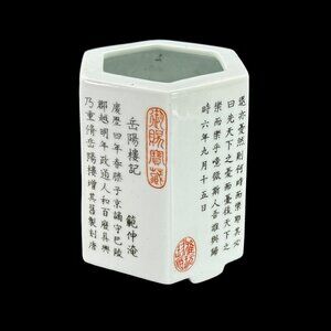 VTG Chinese Hexagonal Brush Pot Chinese Calligraphy Poems 5 X 3.75 White Black